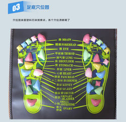 Healthy Road Trail Foot Mat Foot Massage Carpet Walking Device