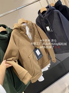 In BLUE Foreign Trade Factory Order! Heavy 620g! Basic double -sided shake pill -caps couple coat
