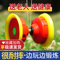 Large Double-Wheel Diabolo for Elderly Fitness Beginners, Toy for Middle-Aged and Elderly People, Morning Exercise Equipment for the Elderly