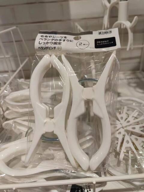 Japan NITORI Nideli Japanese -style pure white drying rack large cotton ...