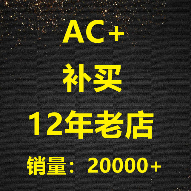 AppleCare+MacBook AirPods AC+ iPadpro air mini 17promax acs