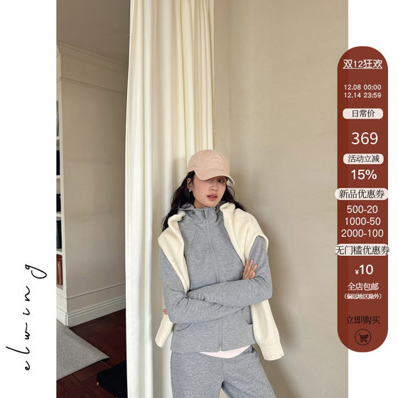Elwing's original soft, waxy velvet-feel warm, slimming, light and luxurious hooded sweatshirt set