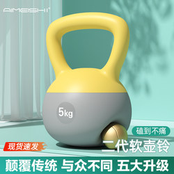 Soft Kettlebell for Women's Fitness, Home Dumbbell for Men, Soft Kettlebell for Exercise, Kettlebell Swing, Professional Hip-Lifting Equipment