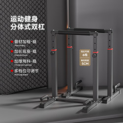 Multifunctional Split-Type Indoor Pull-Up Bar for Home Use, Arm Flexion and Extension, Single and Double Bar Push-Up Stand