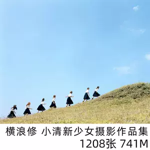 橫浪修- Top 50件橫浪修- 2024年4月更新- Taobao