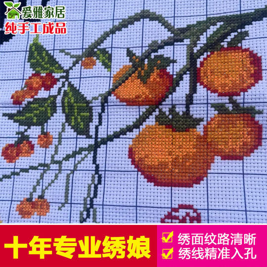 中国風のクロスステッチ刺繍の魚の祝福の時計