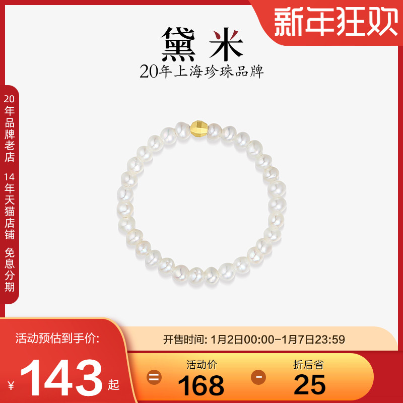   Ϲ 2-3MM  ձ     18K  ź   -