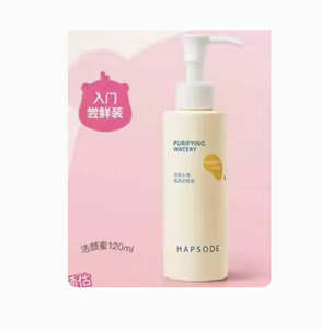 Jieyan honey amino acid facial cleanser's deep cleaning and cleaning combination can remove sunscreen men and women oil control cleaning
