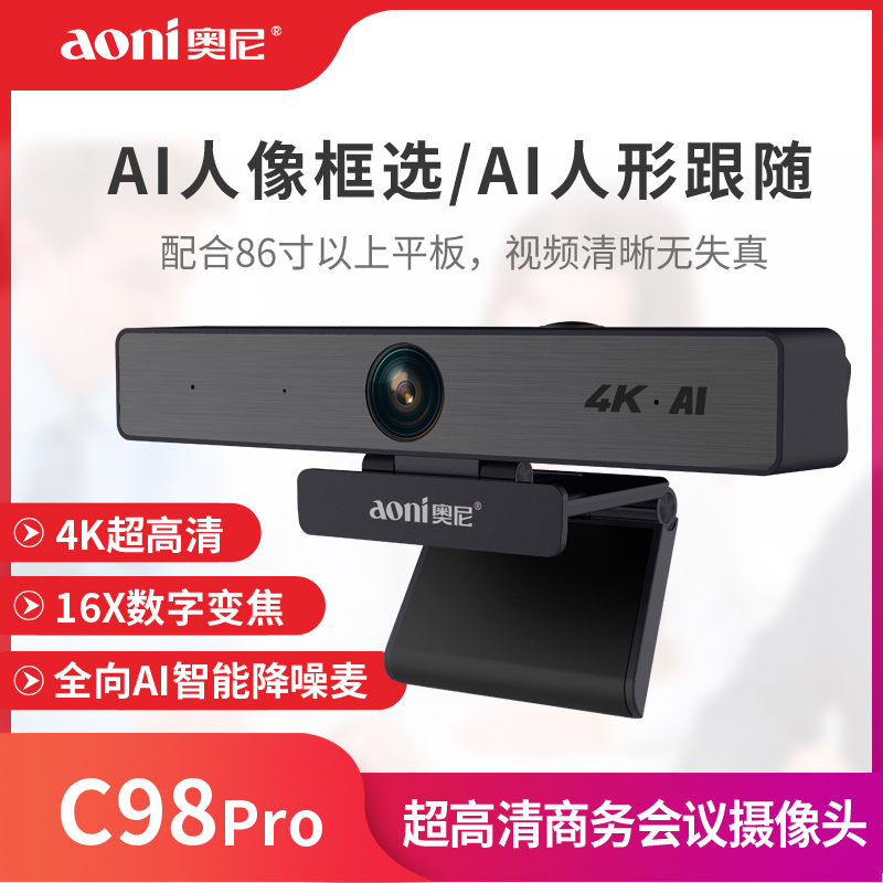 ONI C98PRO4K ʰȭ ī޶ 16X     ǻ TV ȭ ȸ ǽð  AI ޸ӳ̵    USB ̹ (ũ )-