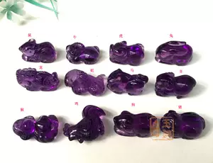 紫水晶生肖牛- Top 100件紫水晶生肖牛- 2024年5月更新- Taobao