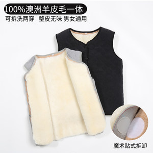 The new leather fur in one thickened vest wool vest warming men's father, Madam Madam middle and elderly people winter