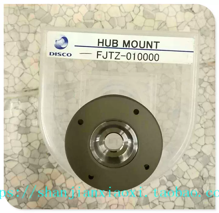 DISCO HUB MOUNT FJTZ-010000-0，DBCFU292001 LKFN-020008-Taobao