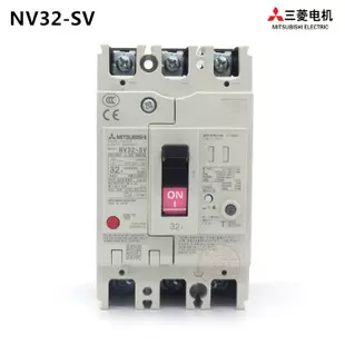 三菱漏電保護器 NV32-SV/NV63-CV 3P 16A 100-440V 30mA 現貨議價-Taobao