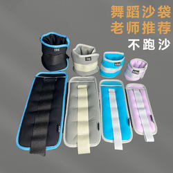 Fitness Sand Ankle Weights for Running, Dance Training, Students, Invisible Ankle and Wrist Weights for Sports, Unisex Sandbags