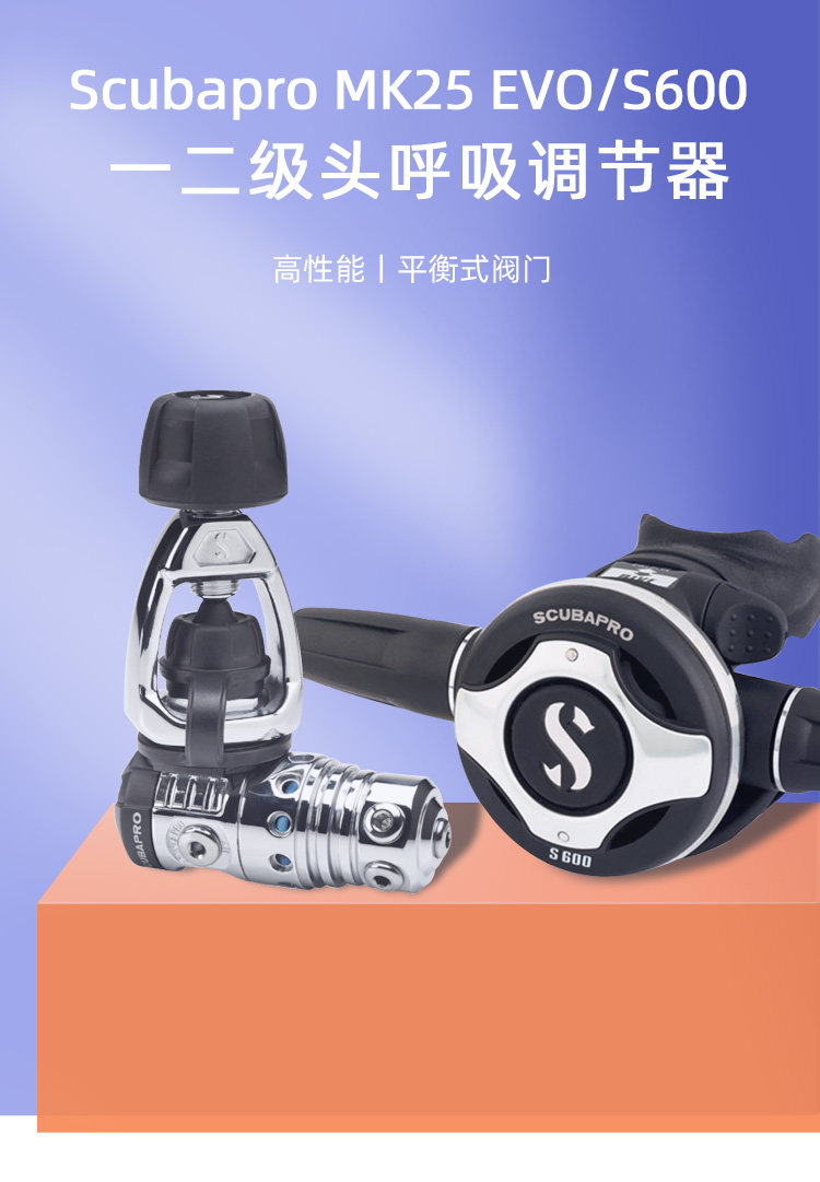 Scubapro s600 ダイビング呼吸レギュレーターセット、mk25 evo および 
