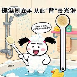 In Stock Everbab Bath Brush Long Handle Soft Bristles Body Back Scrub Brush Bath Cleaning Lazy Person Aibela