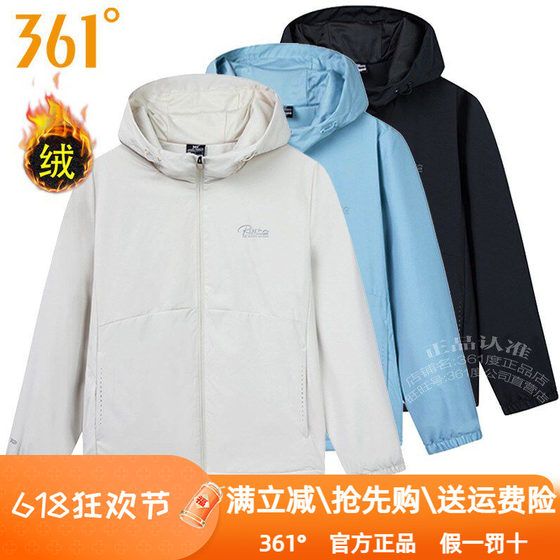 
361 degree women's sportswear velvet trench coat 2024 new winter 361 warm hooded windproof jacket 2051AS