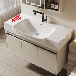 Light Luxury Style Honeycomb Aluminum 40 Wide Large Basin Ceramic Integrated Basin Bathroom Cabinet Set Washbasin for Bathroom