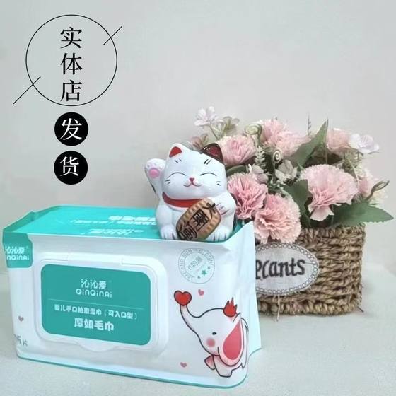 
Qinqinai baby's hand and mouth special dust-free wipes 105 pieces for baby care daily cleaning, white, thick and solid