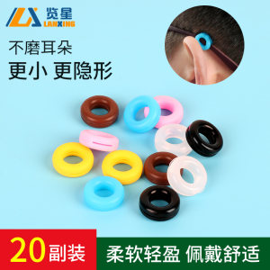 Glasses anti -sliding sleeve round ear hook silicone foot sleeve
