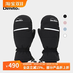 DIMITO zippered gloves for men and women, windproof and wear-resistant