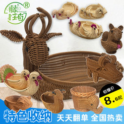 Imitation Rattan Bamboo Woven Plastic Creative Animal-Shaped Rattan Storage Fruit Basket Living Room Woven Handicrafts Basket for Holding Steamed Buns