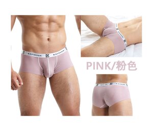 Modal Flat Corner Pants Men's Underwear U Convex Bag Skincare Slim Fit Color Block Low Waist Youth Sexy Hip Lift Four Corners