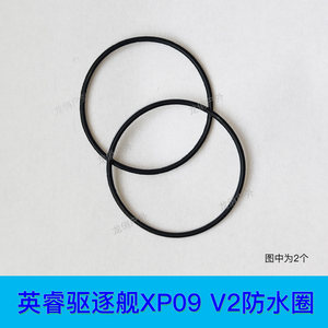 
Yingrui Destroyer XP09 V2 screen waterproof ring XL19 card slot special sealing ring XL25 card slot rubber ring