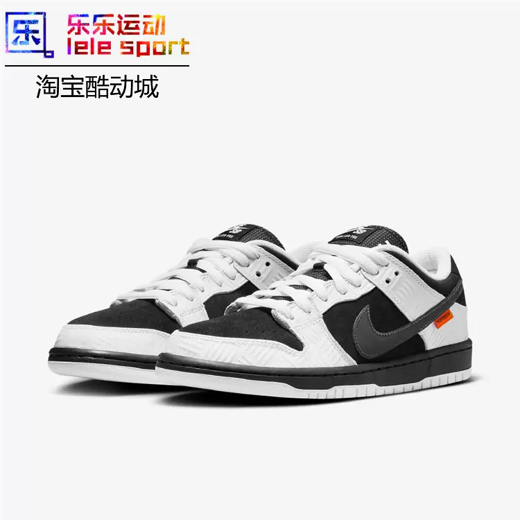 TIGHTBOOTH Nike Dunk SB Low Pro 黑白低幫聯名運動鞋FD2629-100-Taobao