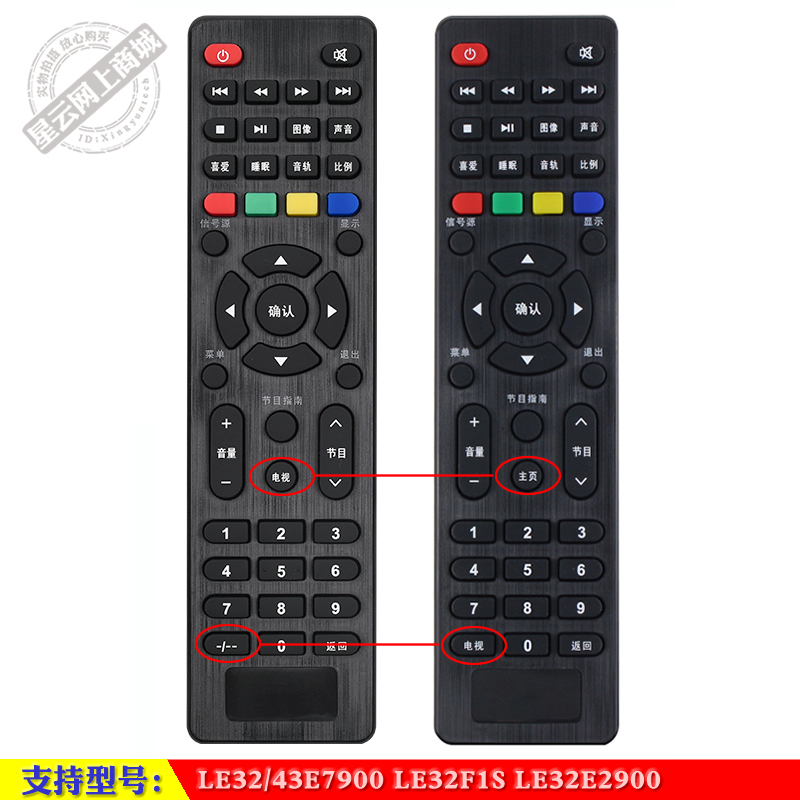 TCL  Ͼ TV  LE32  | 43E7900 LE32F1S LE32E2900-