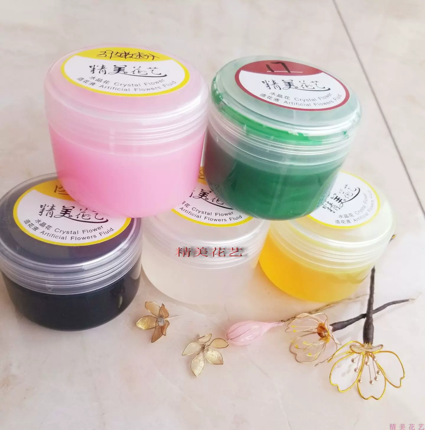 小可爱迷你试用小罐50ml造花液水晶花材料古风进口造花液diy手工 Taobao