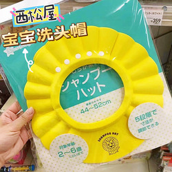 Japonsko Nishimatsuya Dětská Sprchová čepice Koupací čepice Dětský šampón Na Vlasy Artefakt Dětská Voděodolná Houba Na Ochranu Sluchu Pro Chlapce A Dívky
