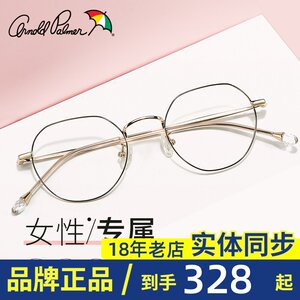 
Authentic flower umbrella myopia glasses frame retro polygonal round frame female trendy metal can be matched with glasses frame 14124
