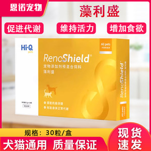 
Hi-Q Zalix Pet Kidney Dog Health Products Cat and Dog Nutrition Supplements Cat and Dog Kidney Nutrition