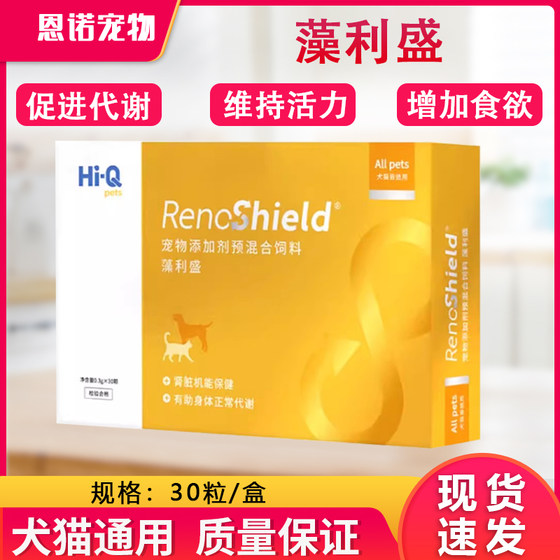 
Hi-Q Zalix Pet Kidney Dog Health Products Cat and Dog Nutrition Supplements Cat and Dog Kidney Nutrition