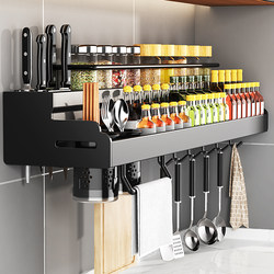 Wall-Mounted Kitchen Storage Rack, No Drilling Required, Household Seasoning Supplies, Chopsticks, Knives, Draining Storage Rack, Multifunctional All-In-One