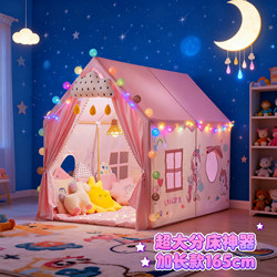 Extra-Long Children's Indoor House Tent, a Bed-Separating Tool for Boys and Girls, Baby Playhouse, Large Toy House