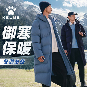 
Kelme long cotton coat winter thickened warm jacket sports cotton coat outdoor windproof training clothes
