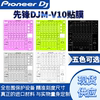 PIONEER PIONEER DJM-V10 ʸ ͽ ̺ г ũ ÷̾ ȣ ƼĿ PC    -