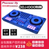 PIONEER DDJ1000 ʸ Ʈѷ  DJ ũ ÷̾ ȣ ʸ Ų и͸   ƼĿ-