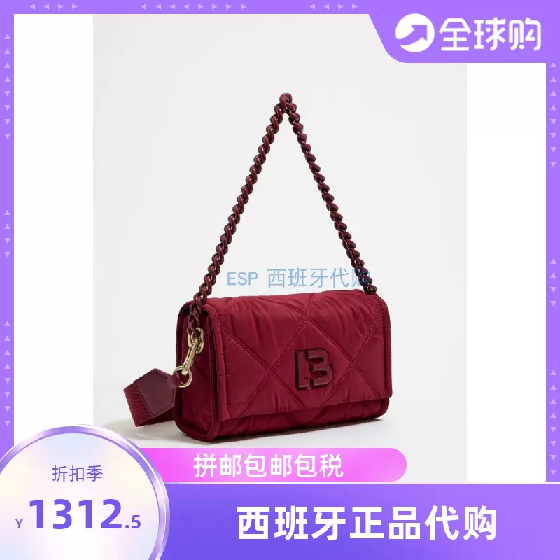 ESP BIMBA Y LOLA S 232BBLJ6P 232BBHJ6P Taobao