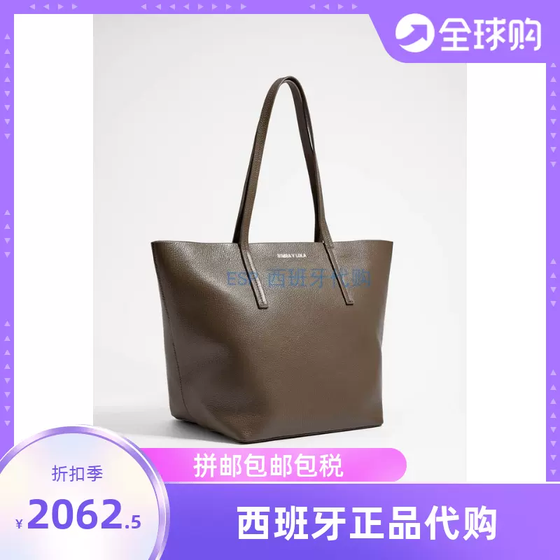 ESP BIMBA Y LOLA L 232BBBJ8N Taobao