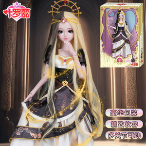 
Yeluo Li doll 29cm White Light Ying Peacock Princess Babiao Bing Princess Jasmine Dream Princess Feiling Fairy Bit Doll Doll
