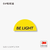 BE LIGHT   Ʈ º Ÿ     ƼĿ-