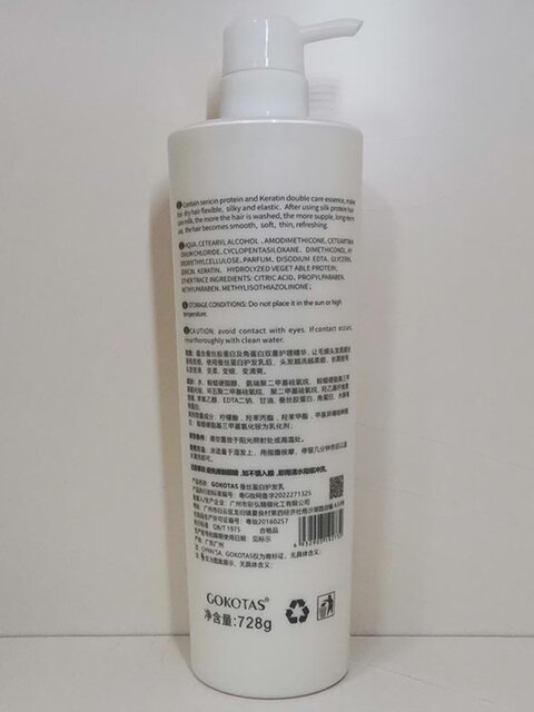 Chyaisa silk protein haircin nutrition nutrition nursing hair mask Isa nourishing removed dandruff oil -controlled shampoo
