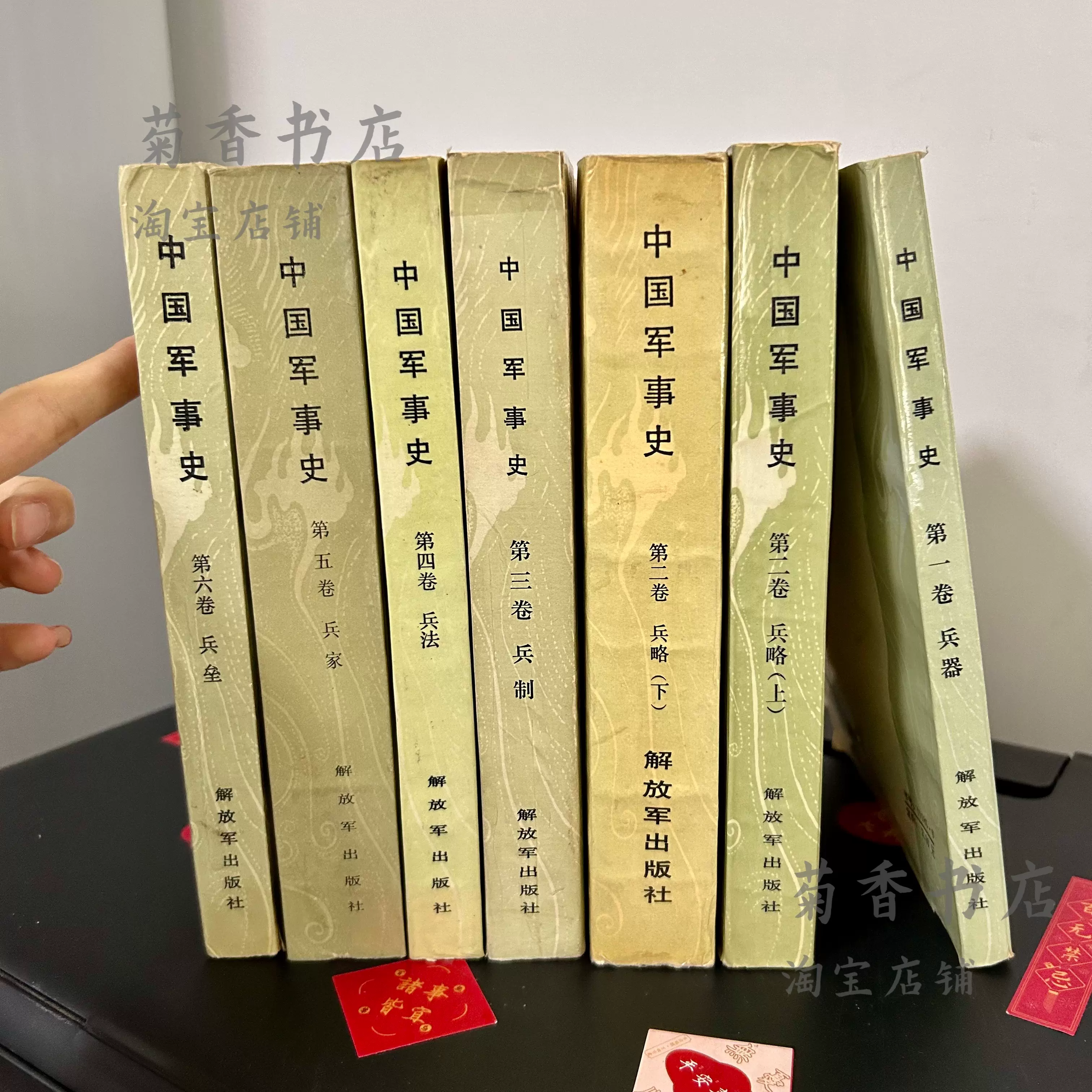 中国古代货币通考上中下【正版库存能打折.有发票】.