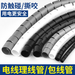 Wire wrapping tube wiring harness tube winder