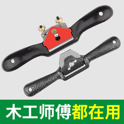 Bird Plane Woodworking Trimming Plane Knife Manual Plane Hand Push Plane DIY Tool Set Carpenter Hand Push Plane Woodworking Plane