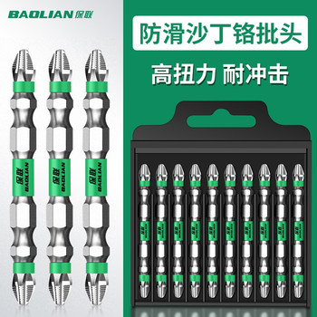 Strong magnetic anti-slip cross-block head high hardness