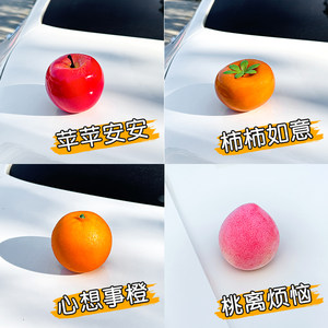 
Car exterior decoration doll apple ornaments accessories pendant roof car rear fuel tank cute cartoon funny stickers